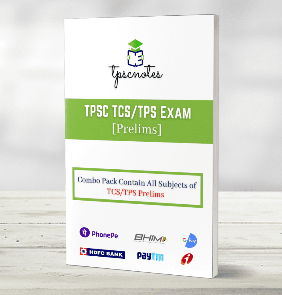 TPSC TCS/TPS Complete Study Materials [PDF]
